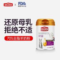 谷登 猫用羊奶粉
